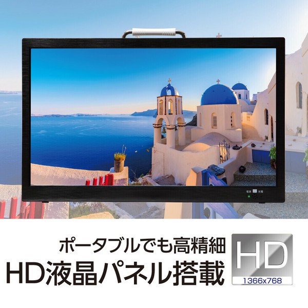 OVER TIME 14インチ録画機能付き ポータブルTV - ROOMMATE