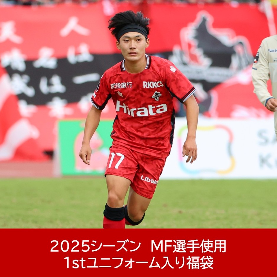 ロアッソ熊本 公式サイト｜ROASSO KUMAMOTO OFFICIAL WEBSITE