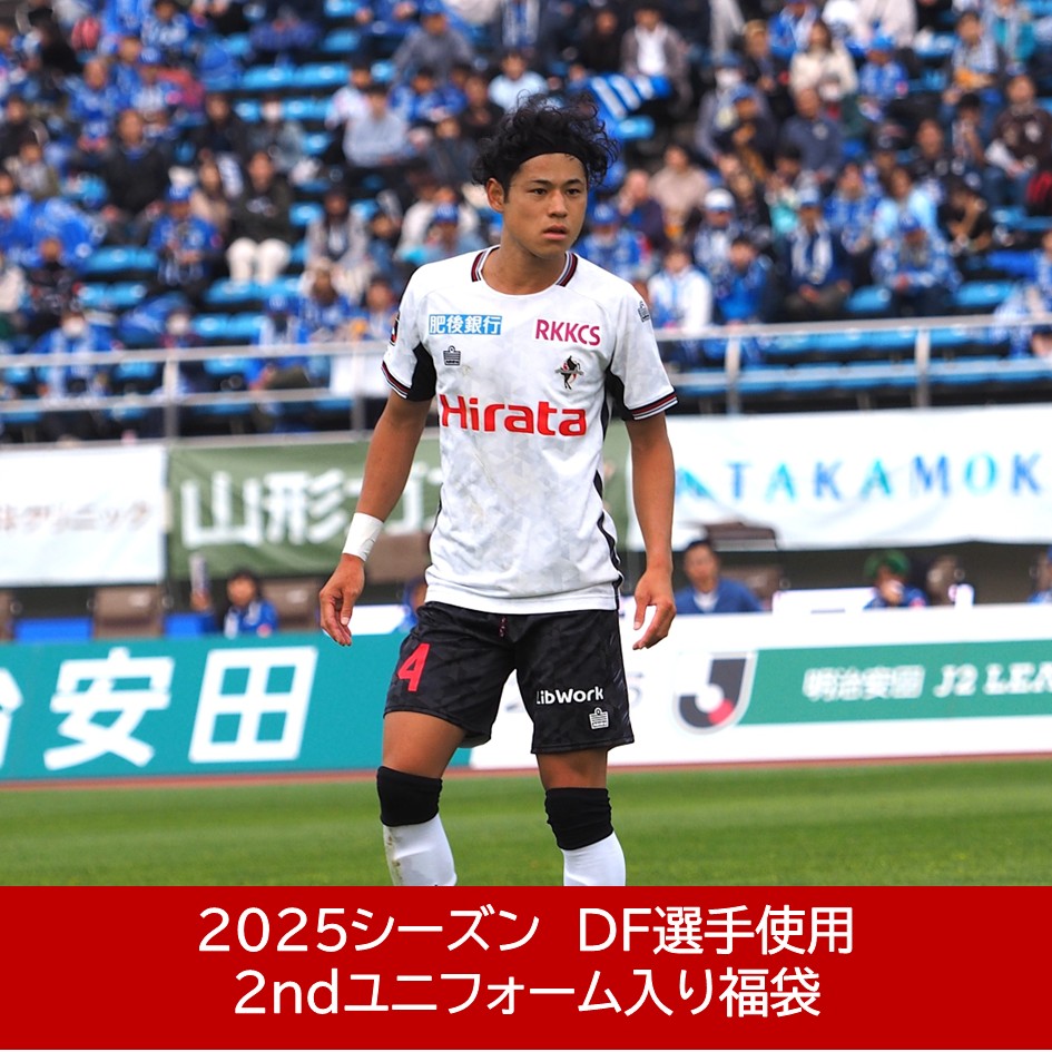 ロアッソ熊本 公式サイト｜ROASSO KUMAMOTO OFFICIAL WEBSITE