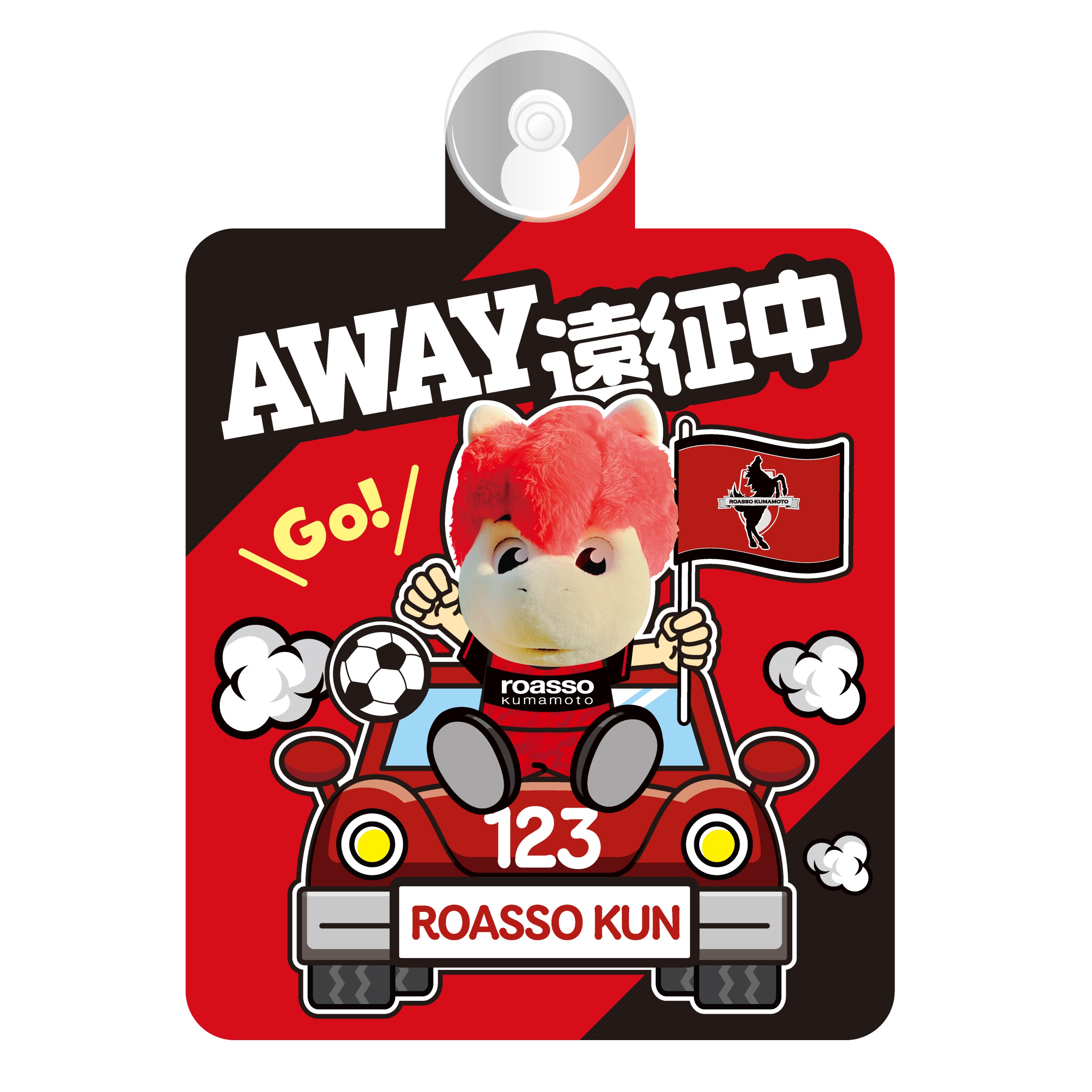 ロアッソ熊本 公式サイト｜ROASSO KUMAMOTO OFFICIAL WEBSITE