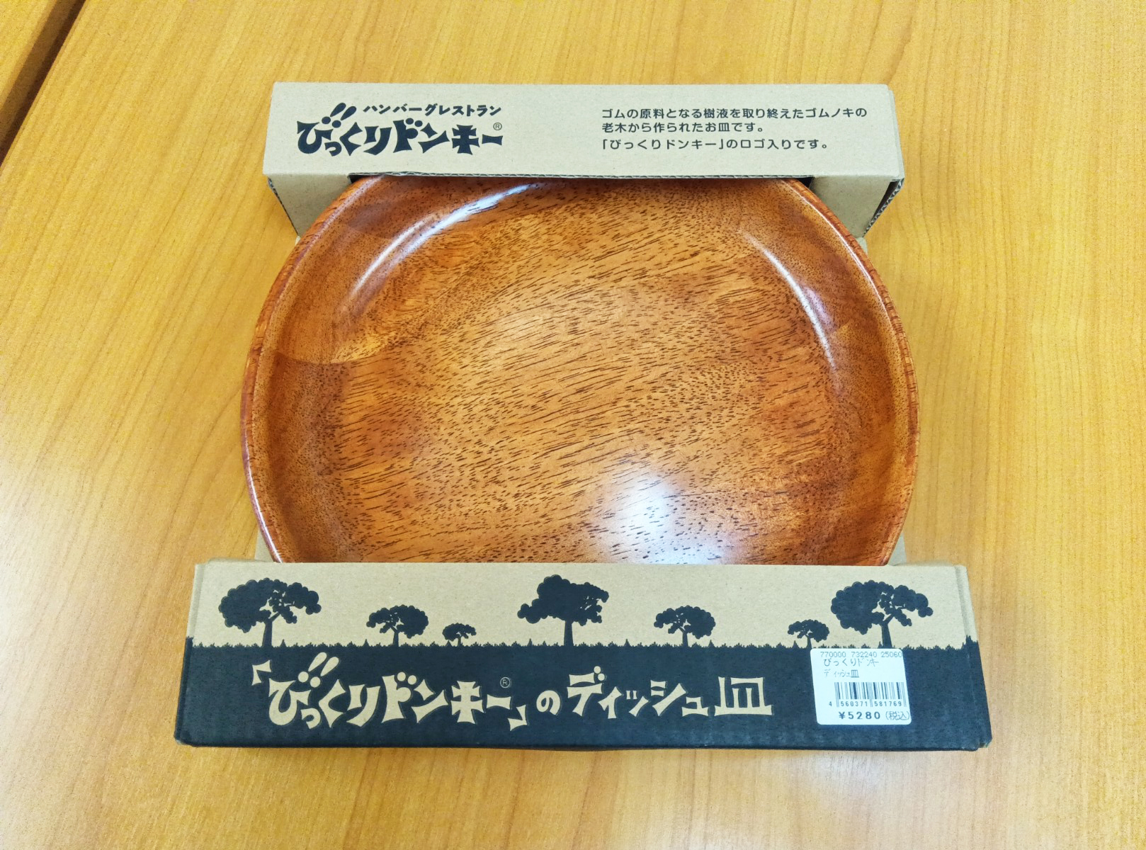 衝撃】びっくりドンキーの「例の皿」を買ってみた！ そのお値段なんと