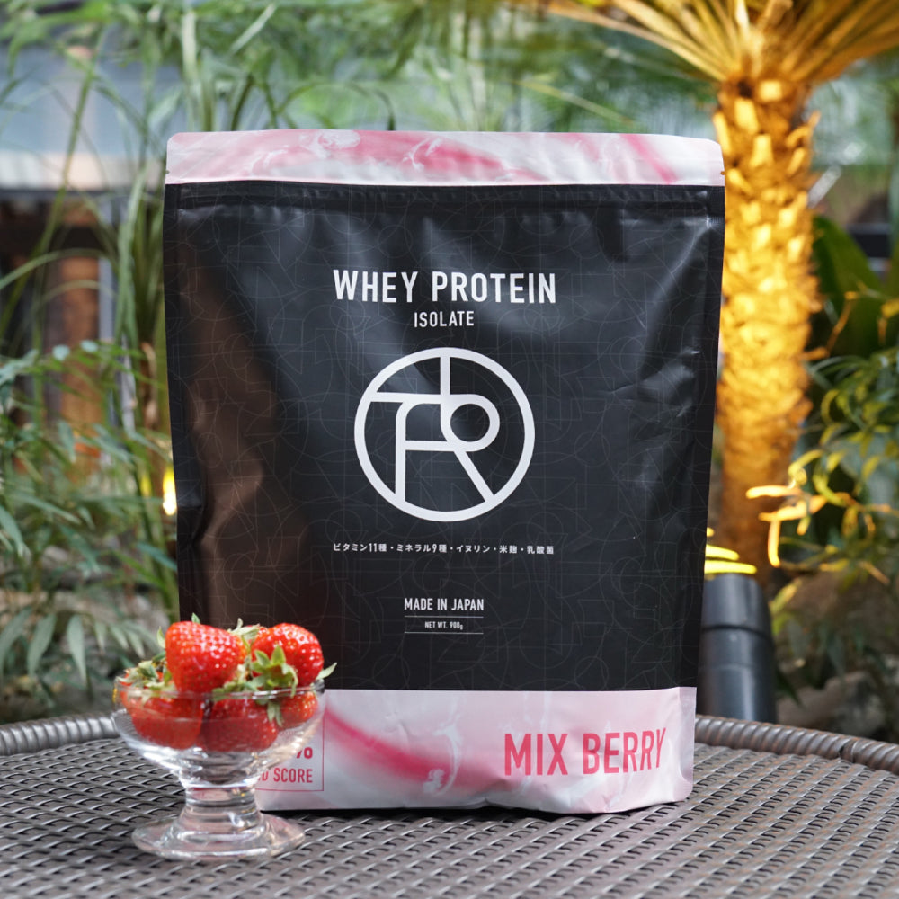 CFMホエイプロテイン(アイソレート) ミックスベリー