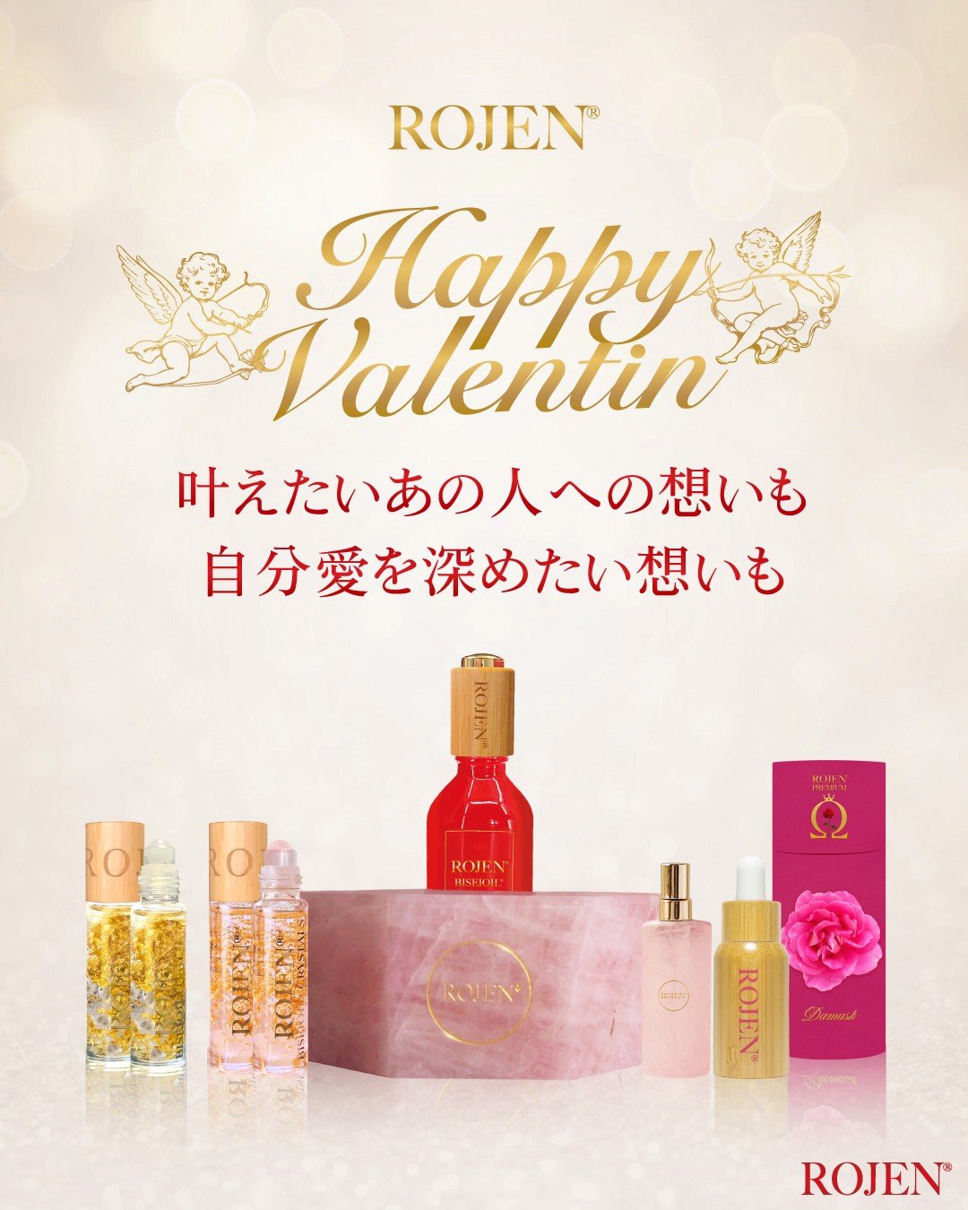 恋愛の神様登場✨️受け取った方だけが堪能できる世界一美しく輝く恋愛