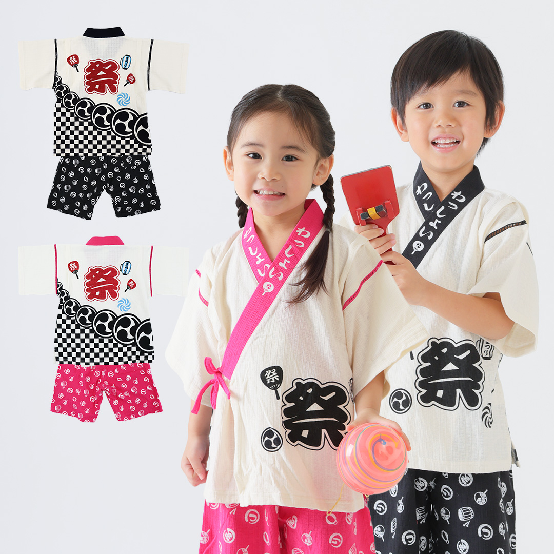 法被(はっぴ)シリーズ | 袴ロンパース正規店 ベビー服、子供用品の