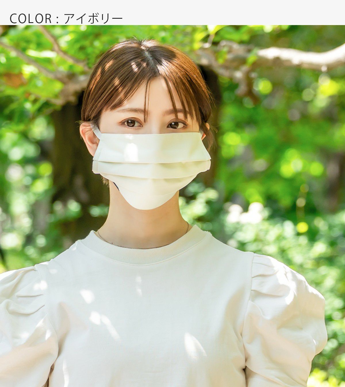 フェイスマスク(Lサイズ) 保湿タイプ | 芦屋ロサブラン