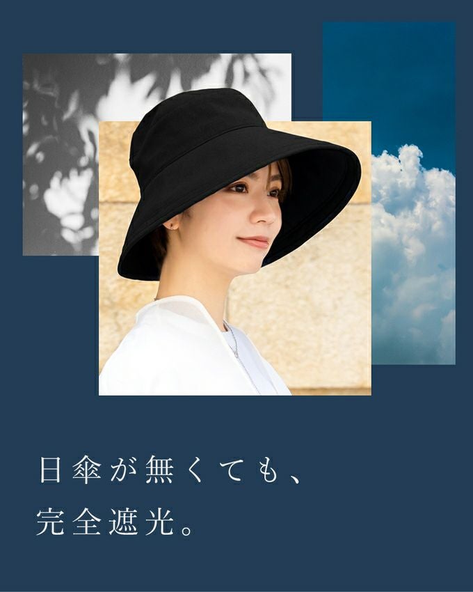 プレーンハット つば13cm | 芦屋ロサブラン