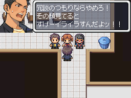 RPGツクールDS＋