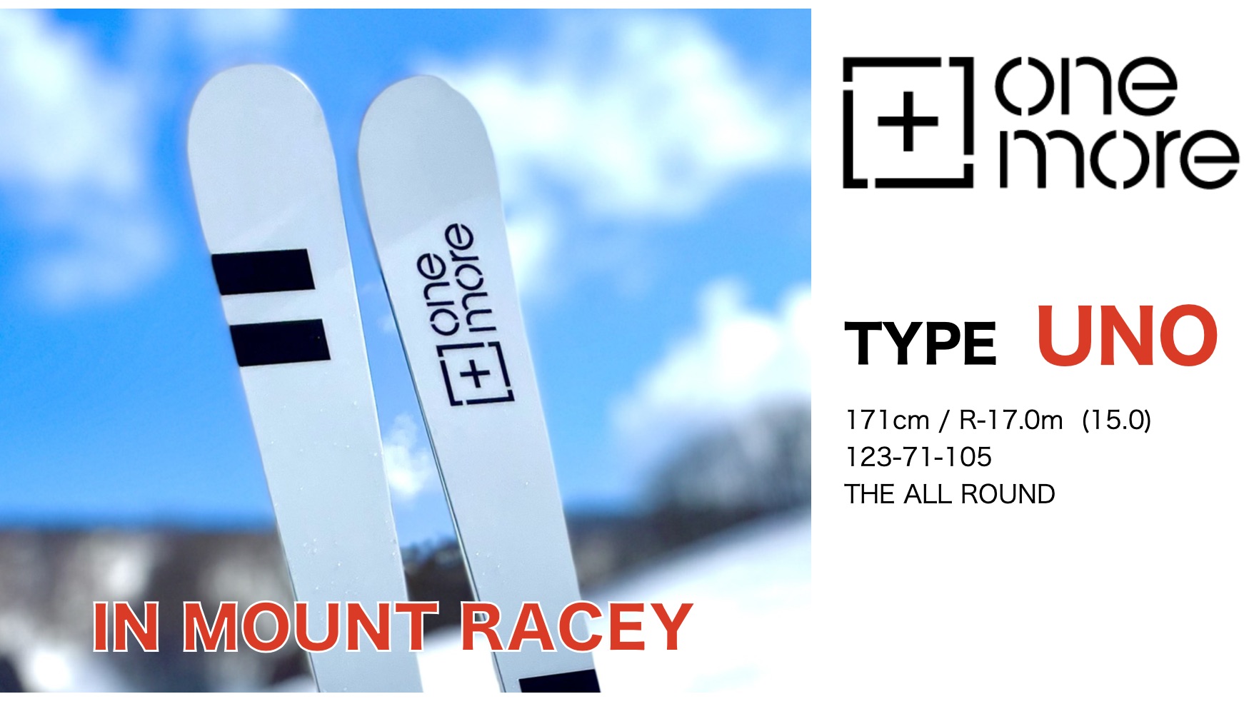 0年0月│RT SELECT SKI - RTS Japan LTD.