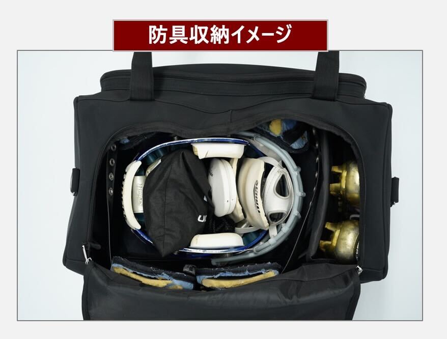 アメフト用防具バッグ】Football Equipment Bag – Rumiture