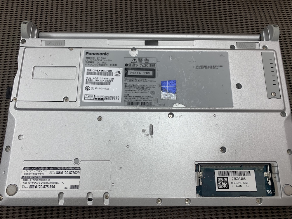 レッツノート SX4 電源が入っても画面が真っ暗のまま 修理しました