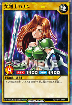 遊戯王デュエルモンスターズ 決闘者伝説 QUARTER CENTURY – 遊戯王