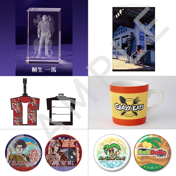 Store｜『龍が如く8』 公式サイト｜SEGA