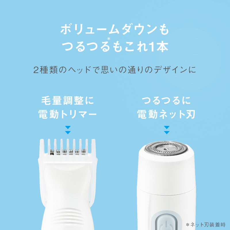 シック｜サロンプラス V.I.Oダブルシェーバー