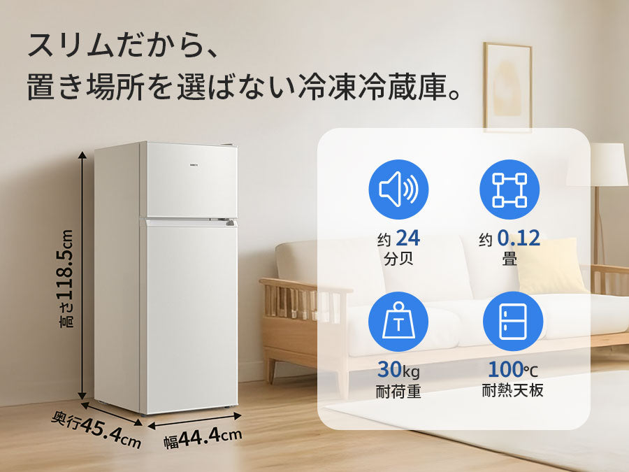 SAMKYO 冷蔵庫 スリム 幅44cm 120L 一人暮らし 5段階温度調節 右開き 2