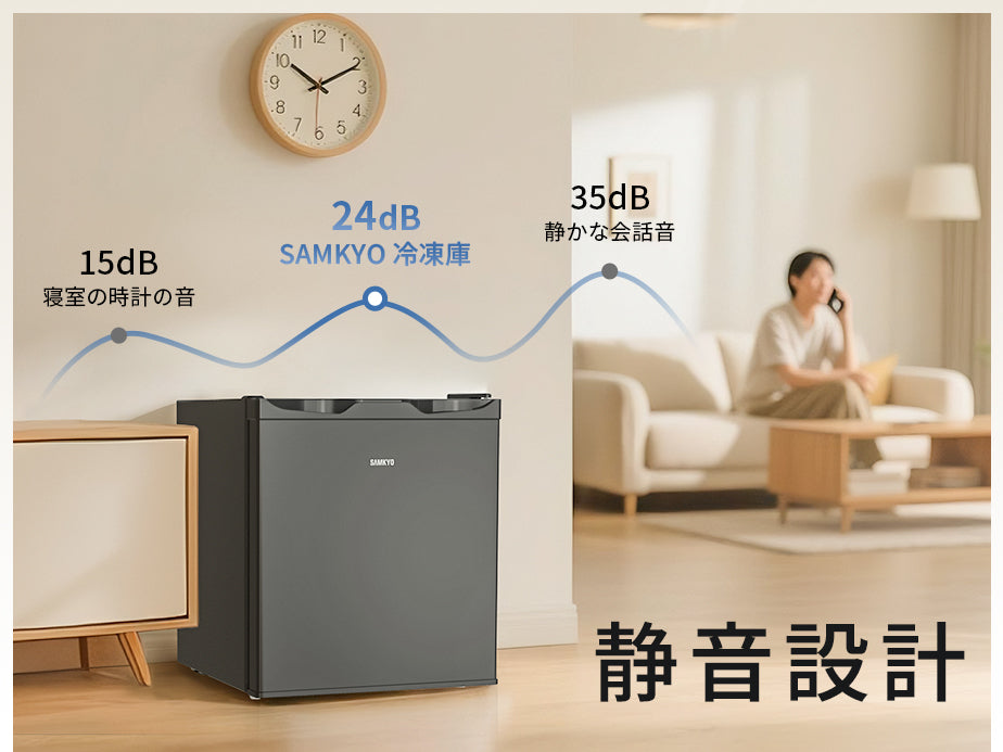 SAMKYO 冷凍庫 33L 前開き 小型 幅45cm ミニ冷凍庫 2時間急冷