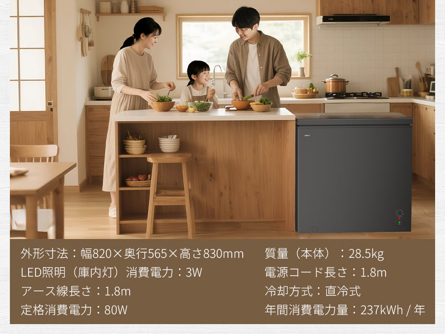 SAMKYO 冷凍庫 200L 上開き 大容量 家庭用 小型 8段階温度調節 急速