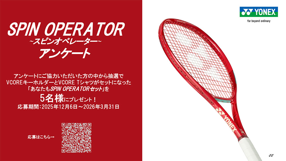 ヨネックス(YONEX) 硬式テニスラケット ブイコア 100L (VCORE 100L