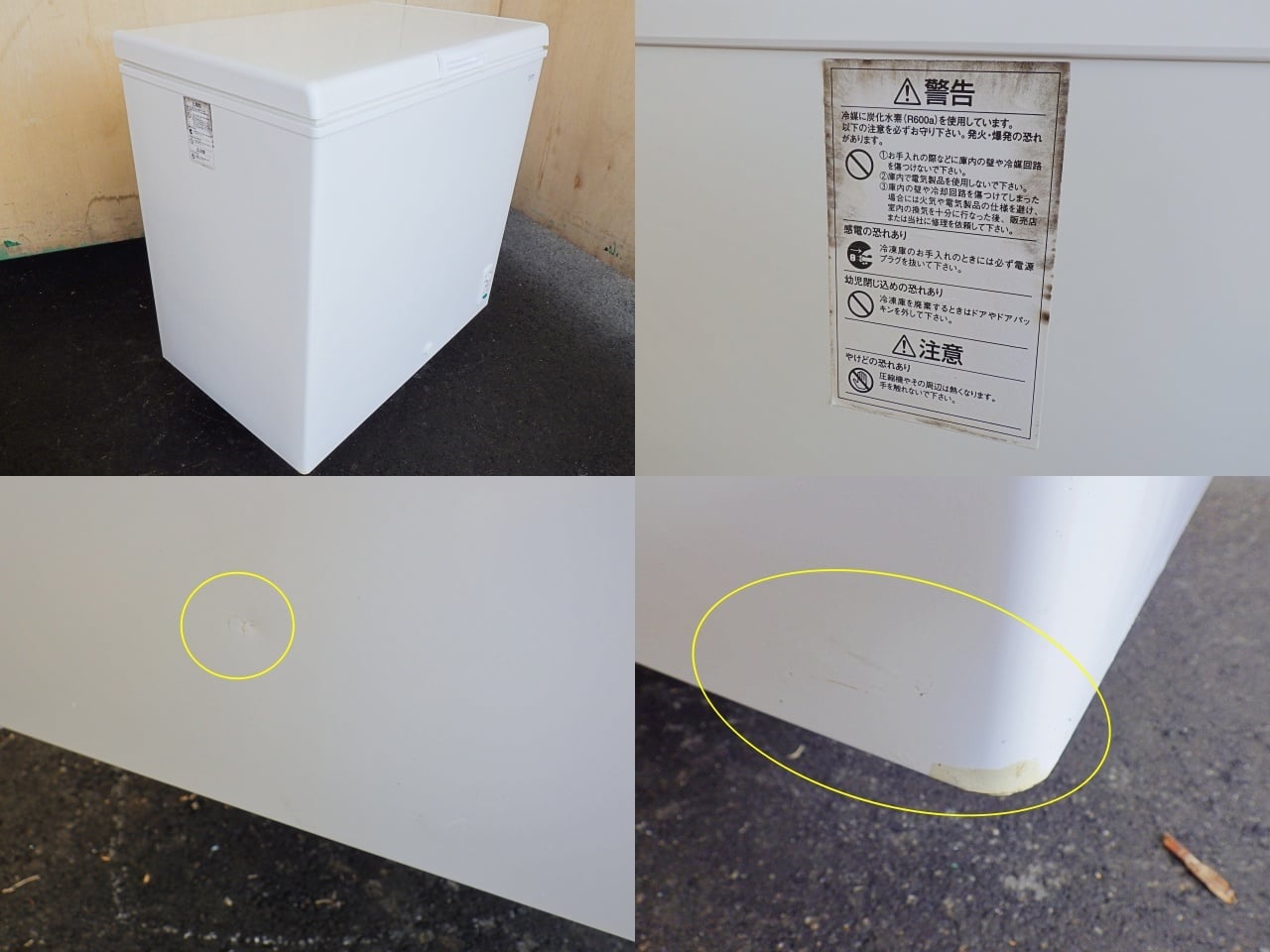 ｽﾄｯｶｰ336 844*564*837