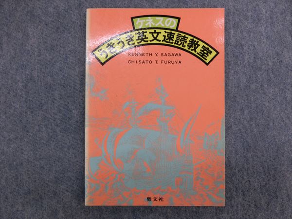 闘う50題 95,97,98セット 小島敏久/米谷達也 SEG出版 SEG出版 入試数学