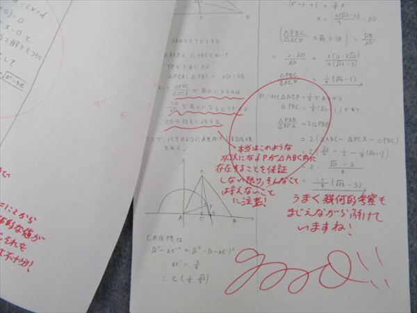 大学への数学 学力コンテスト 最優秀 賞品バインダー | 大学受験 絶版