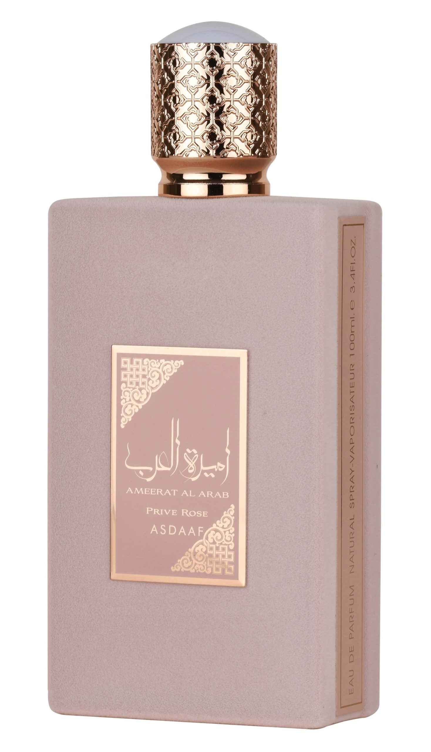 Ameerat Al Arab Prive Rose Eau De Perfume 100ml by Asdaaf – saad