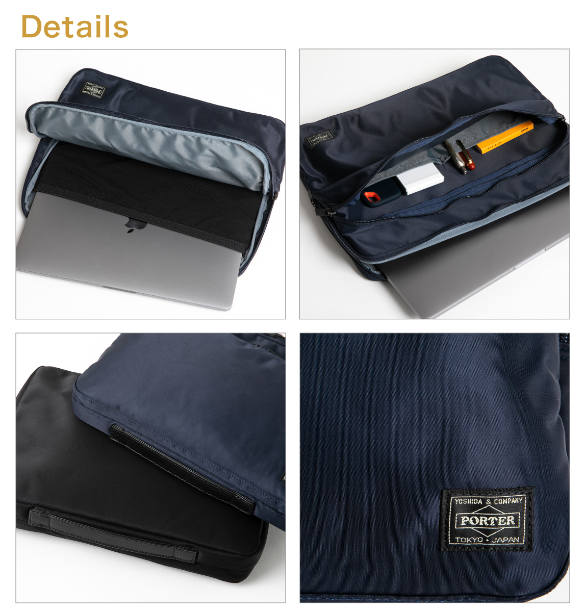 ポーター でワンランクアップ！仕事場でも好印象の上質なPCケースをご