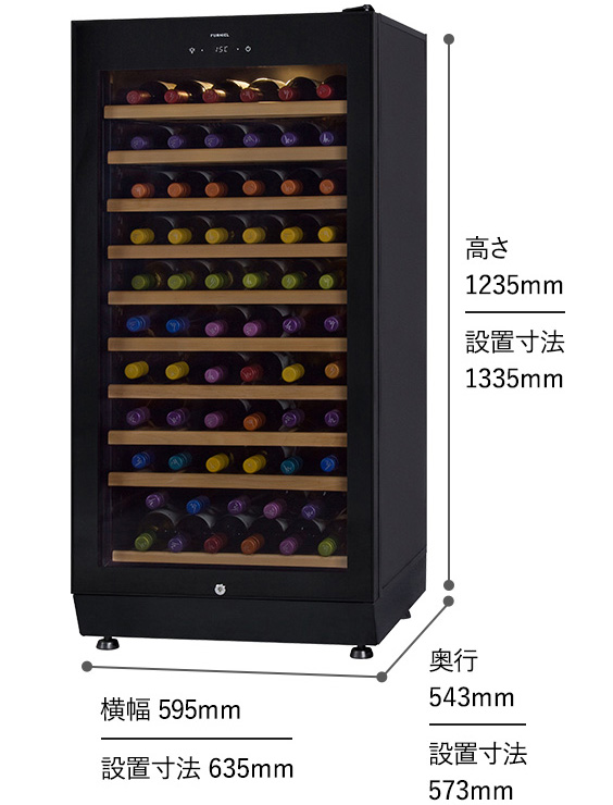SAF-190G-BB | FURNIEL | 製品一覧 | ワインセラー・日本酒セラーの
