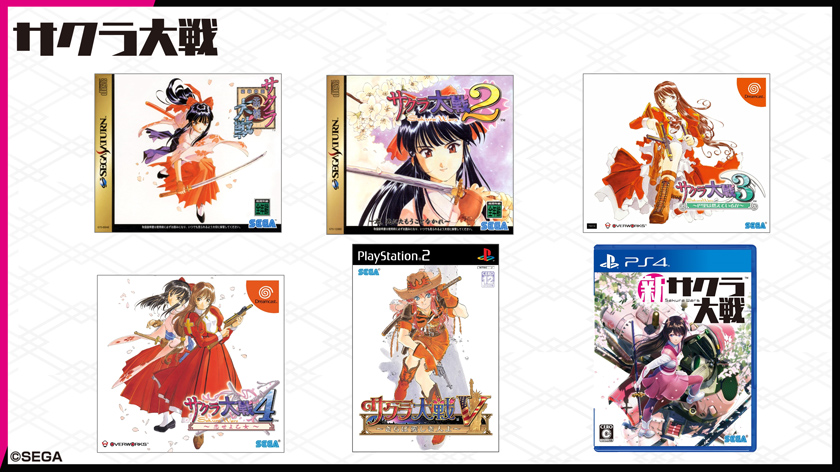 サクラ大戦」シリーズの国内累計出荷本数が400万本を突破