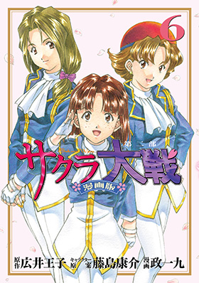 サクラ大戦グッズ情報