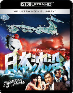 日本沈没4K_UHD-236x300.jpg