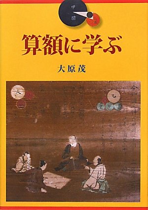 埼玉の古墳＜全5巻セット＞｜さきたま出版会