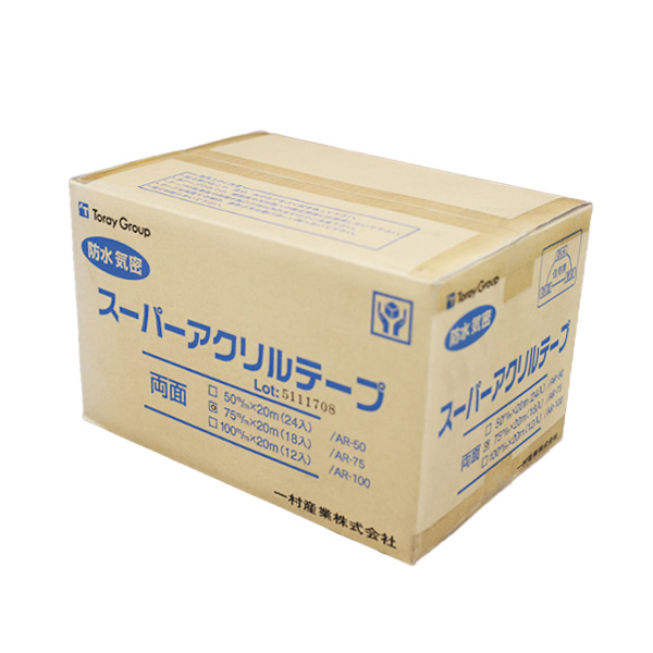 アクリル防水テープAR75 両面75mm×20m | 佐藤ケミカル