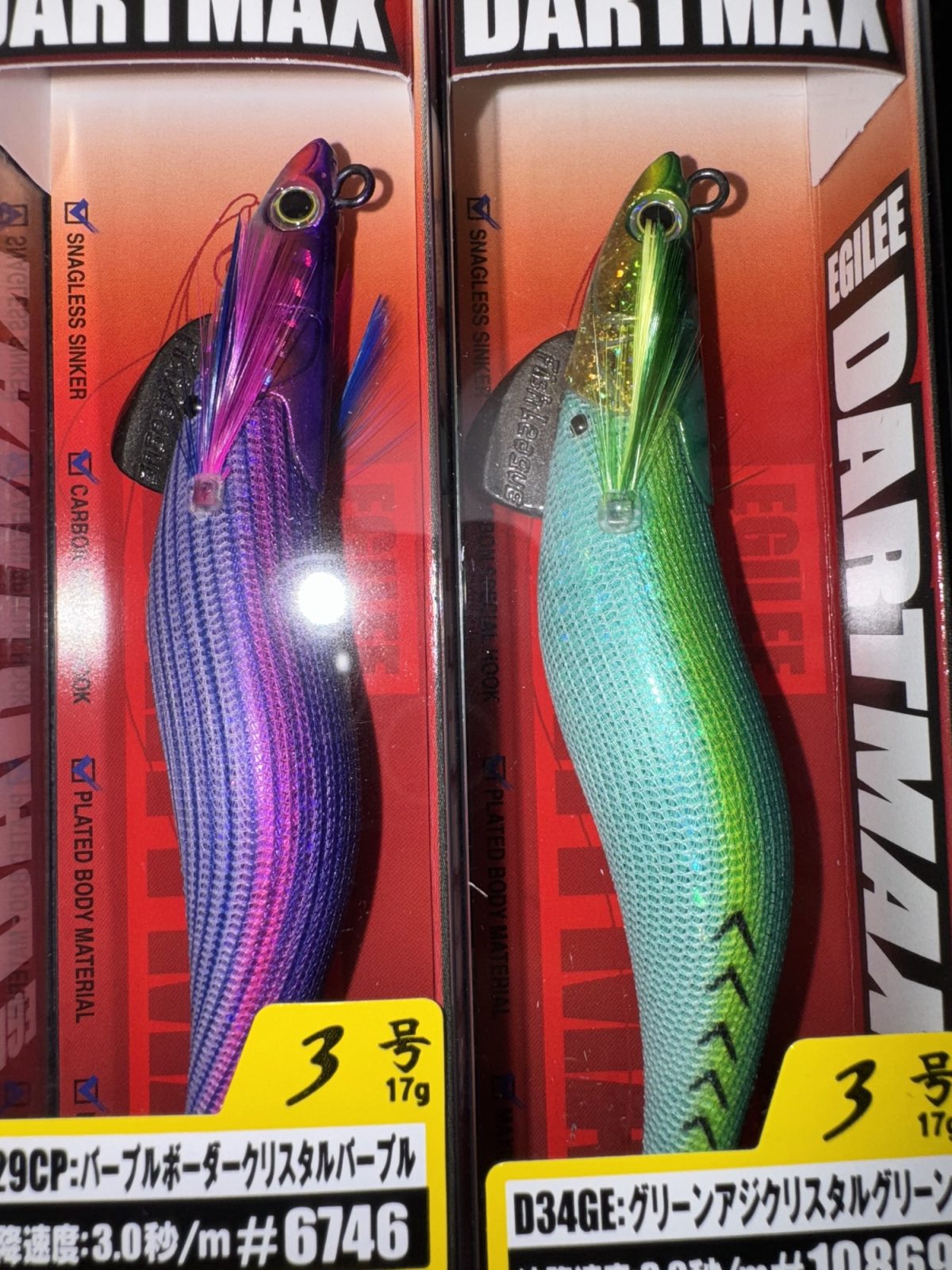 ダートマックス | 日本海の釣り船 さとみ丸