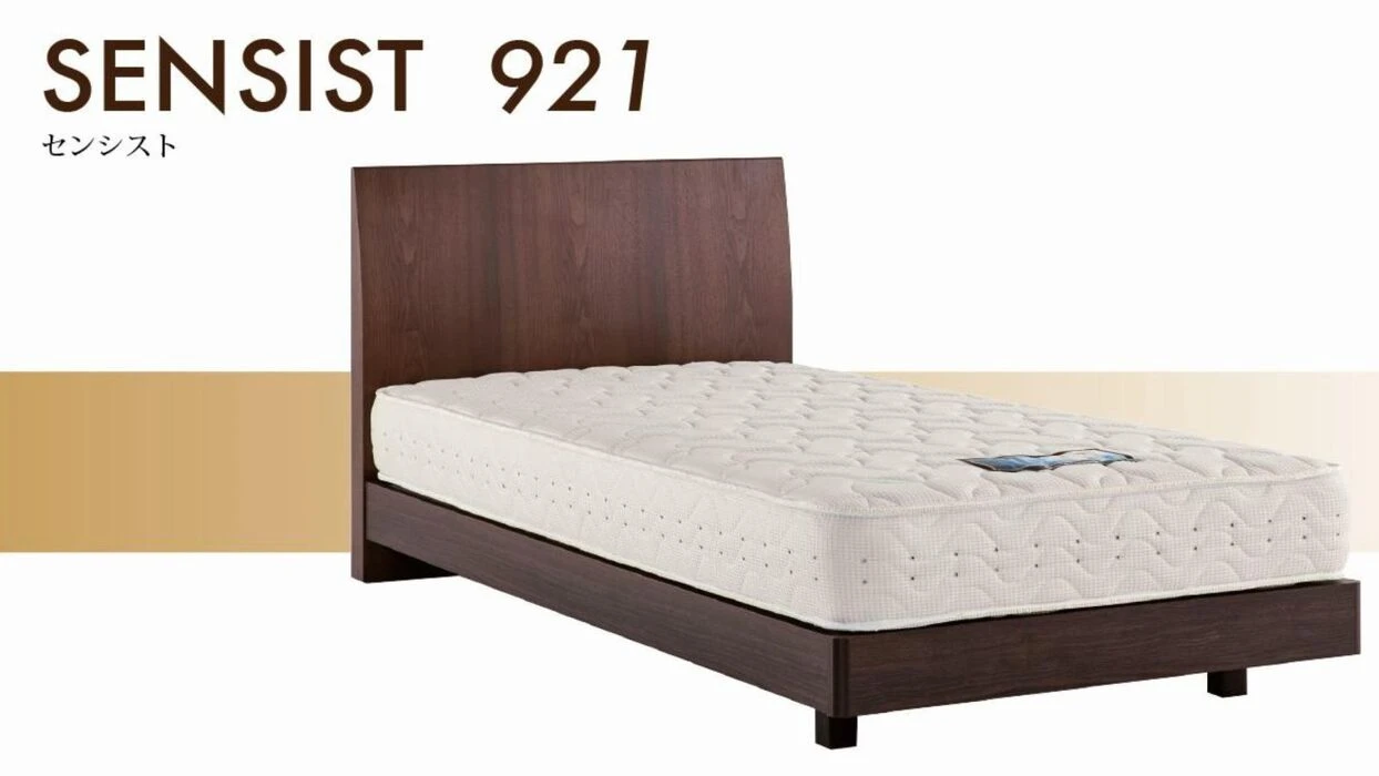 ベッドフレーム センシスト921 ドリームベッド | 商品紹介 | 大阪府