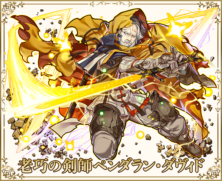 レアガチャ 8th ANNIVERSARY FESTIVAL｜8周年記念特設サイト｜サモンズ