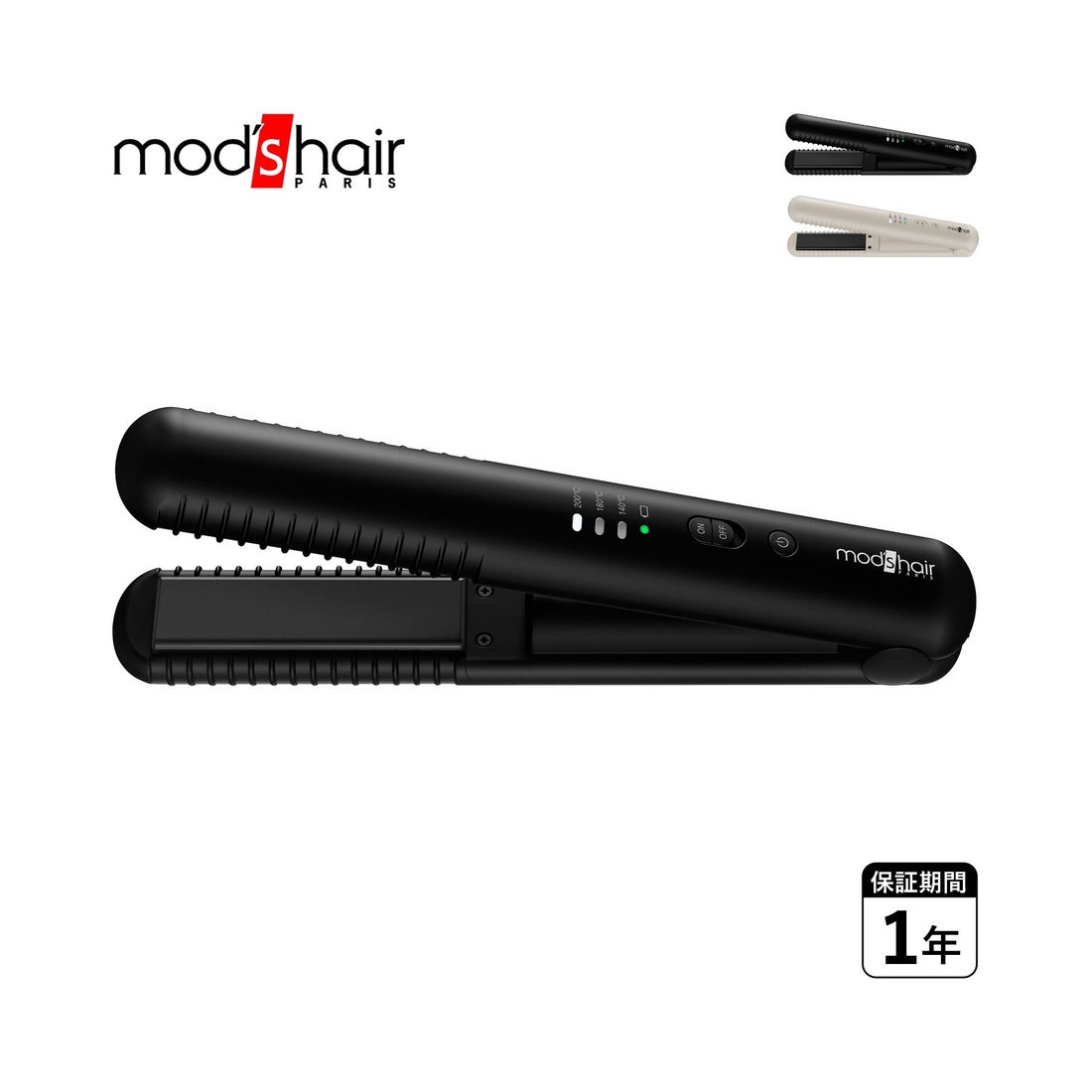 mod's hair モッズヘア modshair ヘアアイロン ストレート コードレス