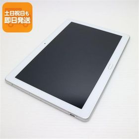 dtab d-01K 中古 5,980円 | ネット最安値の価格比較 プライスランク