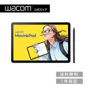 Wacom MovinkPad 11 新品 56,000円 中古 46,000円 | ネット最安値の