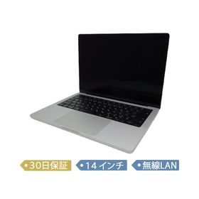 MacBook Pro 14インチ M2 Pro / M2 Max (2023) メモリ32GB | ネット最