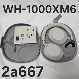 WH-1000XM6 新品 51,980円 中古 42,000円 | ネット最安値の価格比較