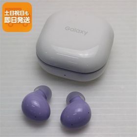 Galaxy Buds2 新品 7,999円 中古 3,080円 | ネット最安値の価格比較