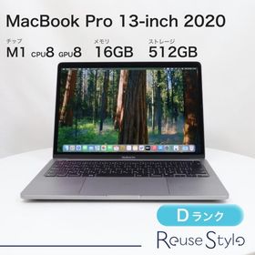 MacBook Pro M1 2020 13型 新品 68,000円 中古 45,800円 | ネット最