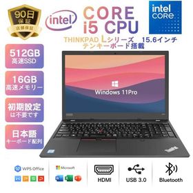 Thinkpad L580 新品 43,789円 中古 10,000円 | ネット最安値の価格比較