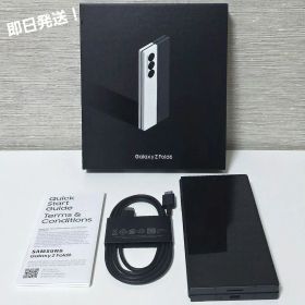 Galaxy Z Fold6 新品 126,800円 中古 109,800円 | ネット最安値の価格