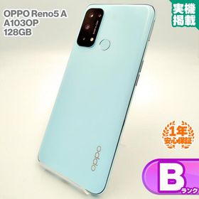 OPPO reno 5 A 5G 128GB SIMフリー 新品 17,304円 中古 | ネット最安値