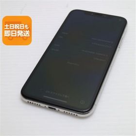 iPhone X SIMフリー 新品 17,900円 中古 9,800円 | ネット最安値の価格