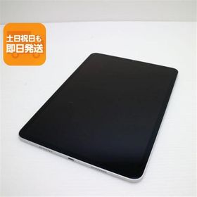 iPad Pro 11 第4世代(2022発売) 新品 89,500円 中古 66,000円 | ネット