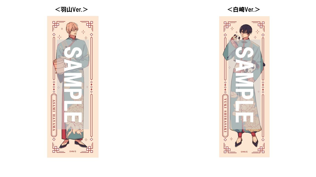 25時、赤坂で」（夏野寛子）ドラマSeason2を記念して、フェアを開催