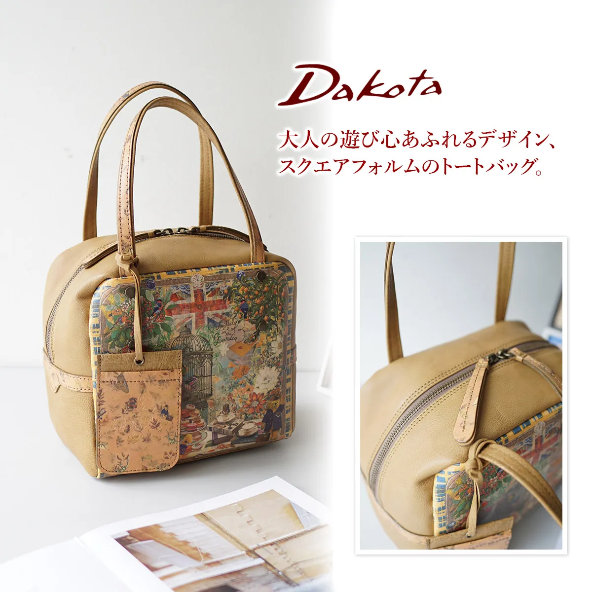 Dakota ダコタ チーザレ トートバッグ 1034092 | こだわりのブランド