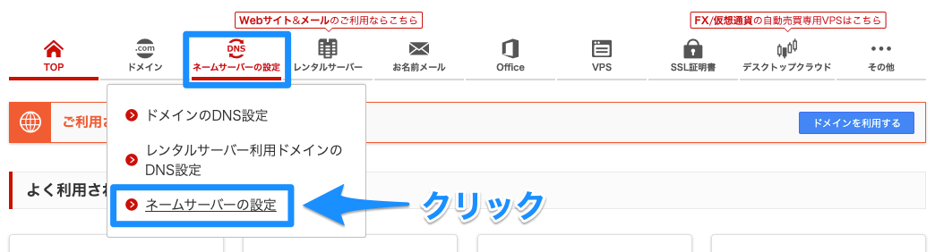 Amazon Route 53で Domain Authenticationを設定する方法 | SendGridブログ